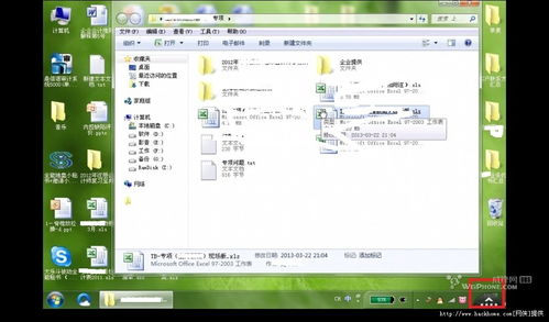 蘋果iPhone 5遠(yuǎn)程控制電腦和顯示電腦桌面圖文教程